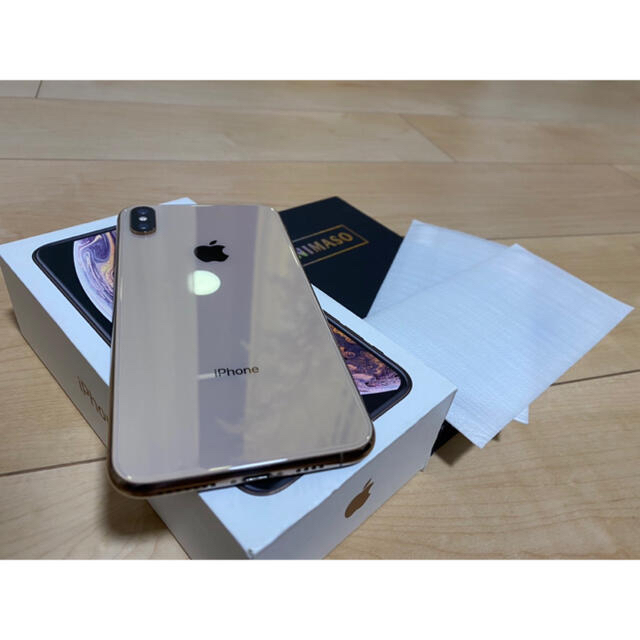 美品 iPhone XS Max 256GB SIMフリー アップルストア購入