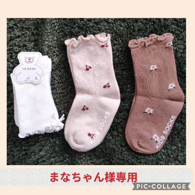 ヒラヒラふんわりシンプルデザインの可愛い子供靴下 滑り止めつき キッズ/ベビー/マタニティのこども用ファッション小物(靴下/タイツ)の商品写真