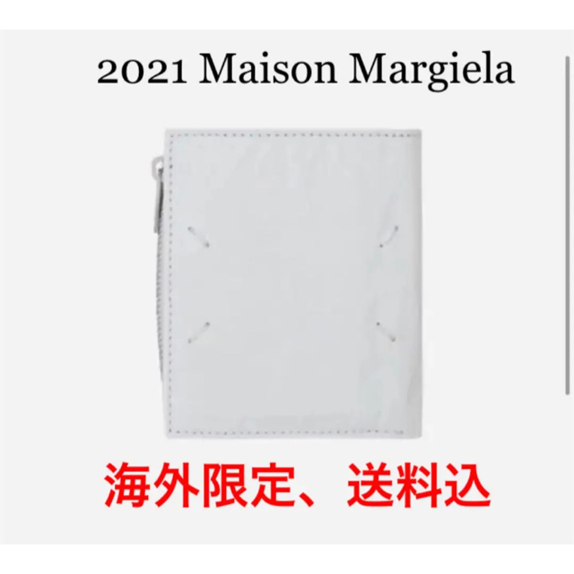 2021 Maison Margiela Zip Wallet White