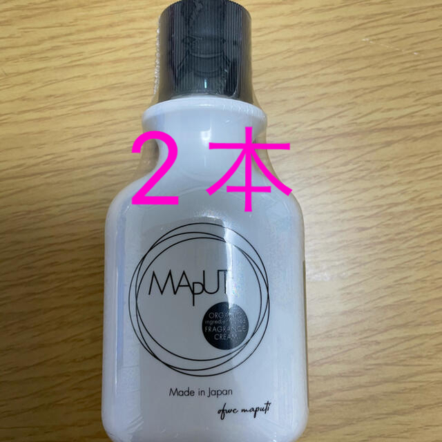 MAPUTI オーガニックフレグランスホワイトクリーム MAPUTI