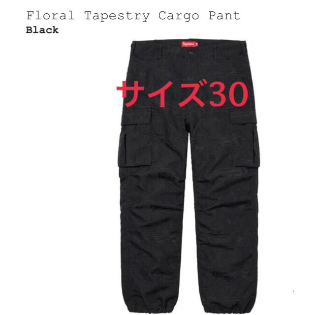 Supreme Floral Tapestry Cargo Pant