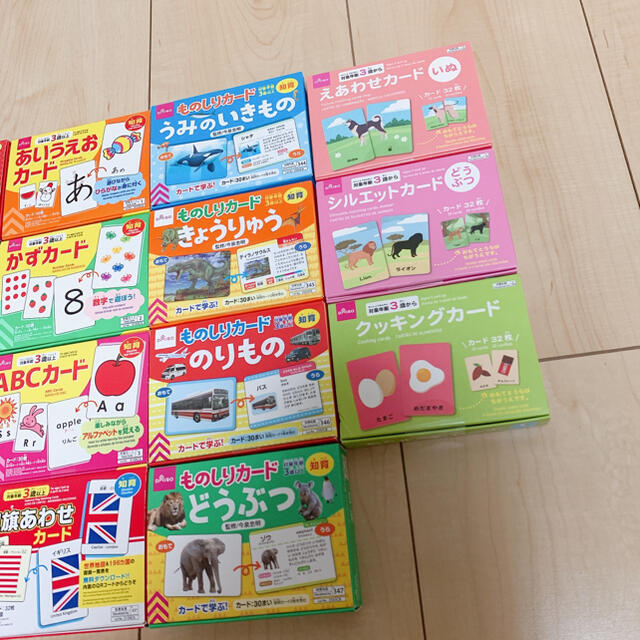 えあわせカード ダイソー 人気商品 まとめ売り バラ売り可 100均 DAISO キッズ/ベビー/マタニティのおもちゃ(知育玩具)の商品写真