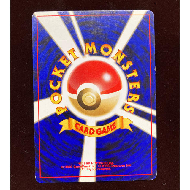 ポケモン - ポケモンカード 旧裏 ルギア LV.43 No.249 星なしの ポケモン - ポケモンカード 旧裏 ルギア LV.43 No.249 星なしの
