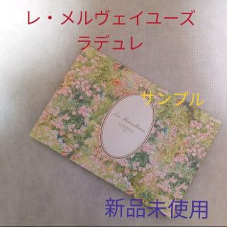 レメルヴェイユーズラデュレ(Les Merveilleuses LADUREE)の【新品未使用】 レ・メルヴェイユーズ ラデュレ サンプル セット(シャンプー/コンディショナーセット)