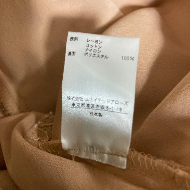 UNITED ARROWS(ユナイテッドアローズ)の美品　ユナイテッドアローズ　チェーンレース ストレートパンツ レディースのパンツ(クロップドパンツ)の商品写真