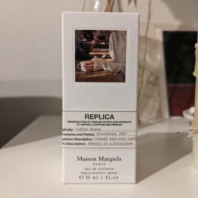 マルジェラ レプリカ コーヒーブレイク 香水 30ml