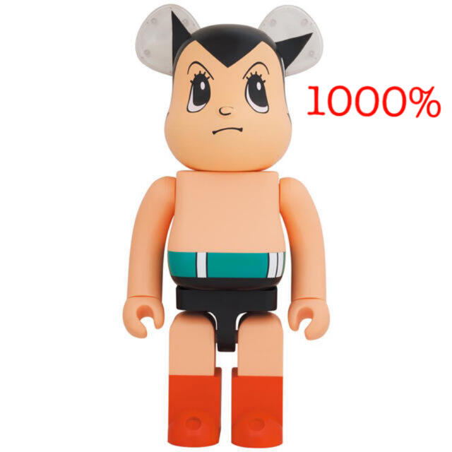 BE@RBRICK 鉄腕アトム Brave Ver. 1000%おもちゃ