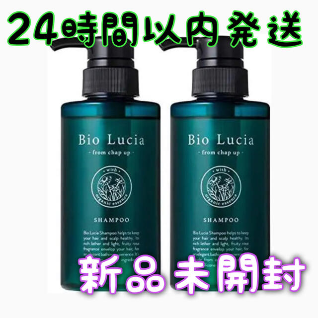 チャップアップ　ビオルチア　シャンプー　300ml　2本