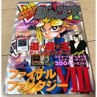 遊戯王 遊戯王ゼアル8巻の通販 By Likehelp S Shop ユウギオウならラクマ 遊戯王 遊戯王ゼアル8巻の通販 By Likehelp S Shop ユウギオウならラクマ