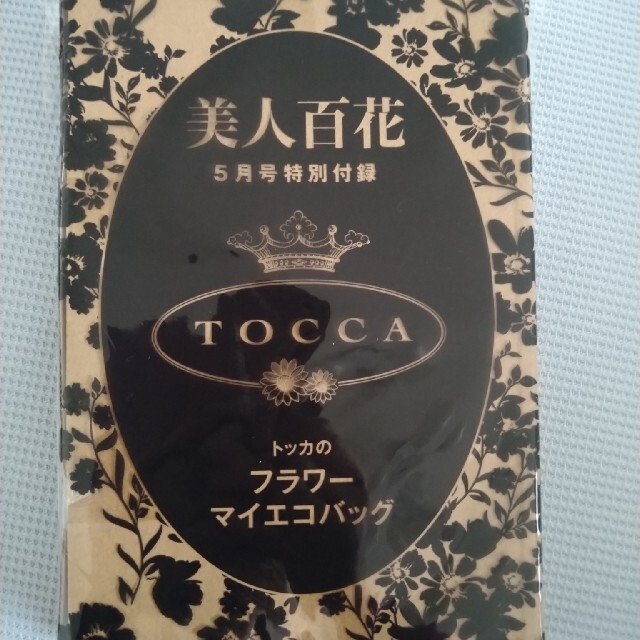 TOCCA(トッカ)の美人百花5月号特別付録TOCCA レディースのバッグ(エコバッグ)の商品写真