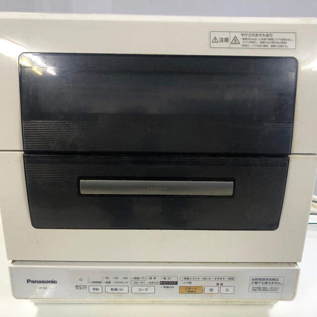 Panasonic(パナソニック)の食洗機　NP-TR5 パナソニック スマホ/家電/カメラの生活家電(食器洗い機/乾燥機)の商品写真