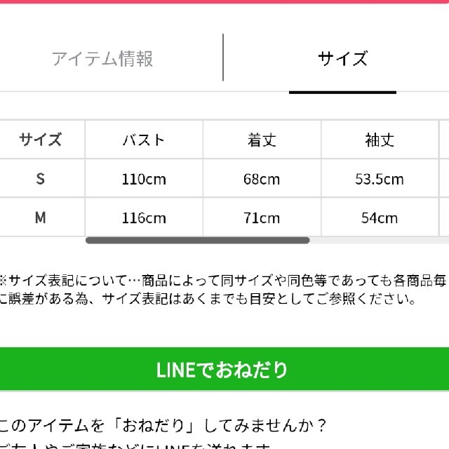 Mystrada(マイストラーダ)のアルページュストーリー限定　ミドル丈ブルゾン レディースのジャケット/アウター(ブルゾン)の商品写真