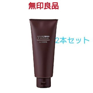 ムジルシリョウヒン(MUJI (無印良品))の◆新品◆無印良品エイジングケア薬用美白オールインワンジェル／200g／２本セット(オールインワン化粧品)