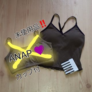 アナップ(ANAP)のANAP✩.*˚チューブトップ(ベアトップ/チューブトップ)