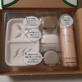 ヴァーナル(VERNAL)の新品 ヴァーナル 素肌つるつるセット(洗顔料)