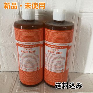 ドクターブロナー(Dr.Bronner)のドクターブロナー　マジックソープ ティートゥリー　739ml×2(ボディソープ/石鹸)