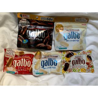 メイジ(明治)のガルボお菓子　Galbo(菓子/デザート)