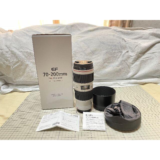 Canon EF70-200mm F4L IS II USM