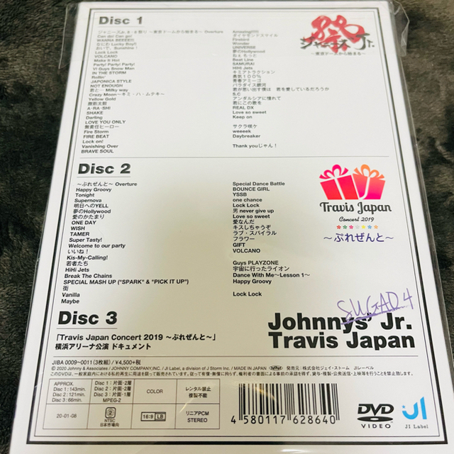 素顔4Travis Japan、Mステ×ジャニーズJr. 2枚セット 1