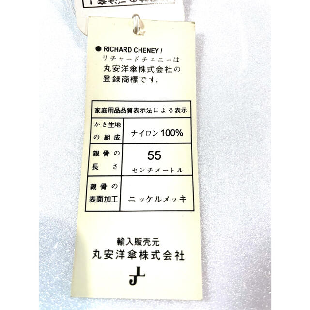 リチャードチェニー高級折畳洋傘 メンズのファッション小物(傘)の商品写真