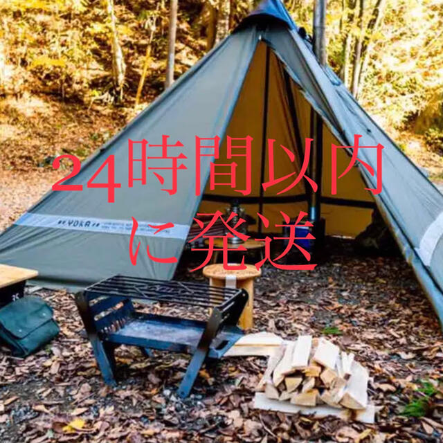 新品未開封 YOKA tipi ワンポール テント 2人用スポーツ/アウトドア