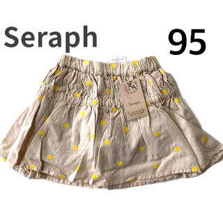 セラフ(Seraph)の新品　セラフ　seraph  パンツ付きスカート(スカート)