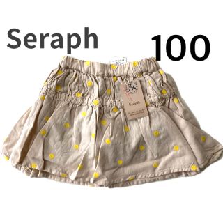 セラフ(Seraph)の新品　セラフ　seraph  パンツ付きスカート(スカート)