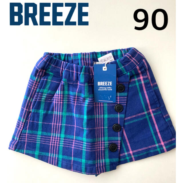 BREEZE(ブリーズ)の新品　ブリーズ　BREEZE  チェック　ラップ風パンツ　90 キッズ/ベビー/マタニティのキッズ服女の子用(90cm~)(パンツ/スパッツ)の商品写真