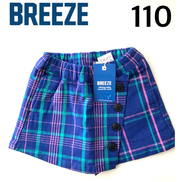 BREEZE(ブリーズ)の新品　ブリーズ　BREEZE  チェック　ラップ風パンツ　110 キッズ/ベビー/マタニティのキッズ服女の子用(90cm~)(パンツ/スパッツ)の商品写真
