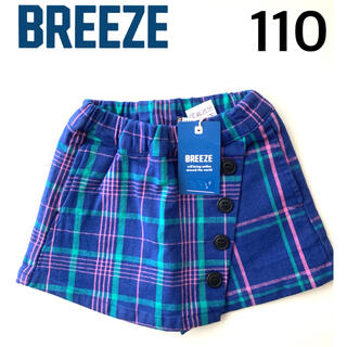 ブリーズ(BREEZE)の新品　ブリーズ　BREEZE  チェック　ラップ風パンツ　110(パンツ/スパッツ)