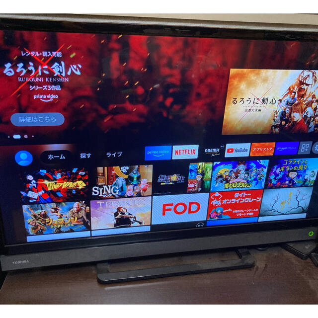 REGZA32V31テレビ