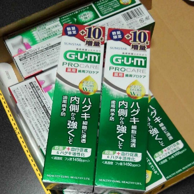 GUM ガムプロケア　歯磨き粉　100g×8本セット