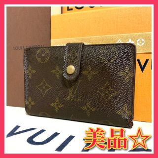 ルイヴィトン(LOUIS VUITTON)の【美品】ルイヴィトン モノグラム ポルトフォイユ ヴィエノワ がま口 折り財布(財布)