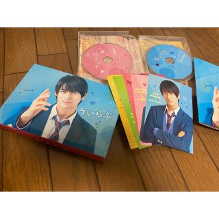 ジャニーズ(Johnny's)のういらぶ　Blu-ray セット(アイドルグッズ)