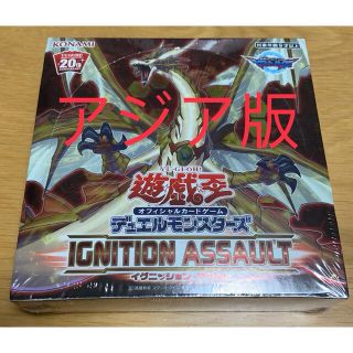 遊戯王　イグニッションアサルト　アジア版　シュリンク付き