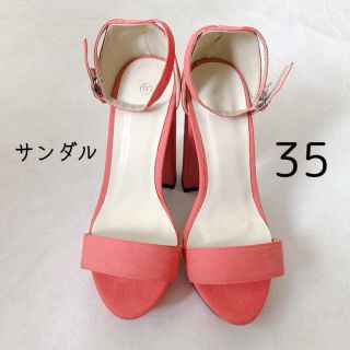 パンプス  サーモンピンク⭐︎サンダル⭐︎ヒール高⭐︎35サイズ(サンダル)