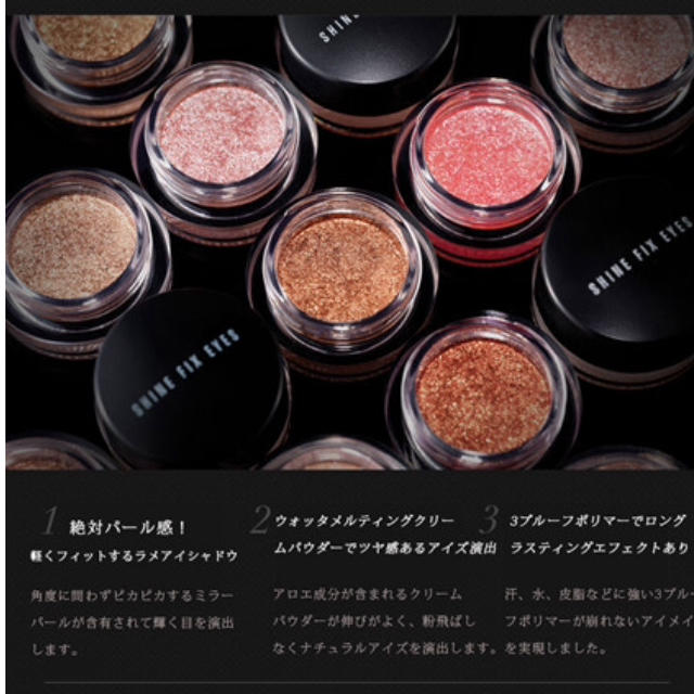 ETUDE HOUSE(エチュードハウス)のアリタウム  シャインフィックスアイズ コスメ/美容のベースメイク/化粧品(アイシャドウ)の商品写真