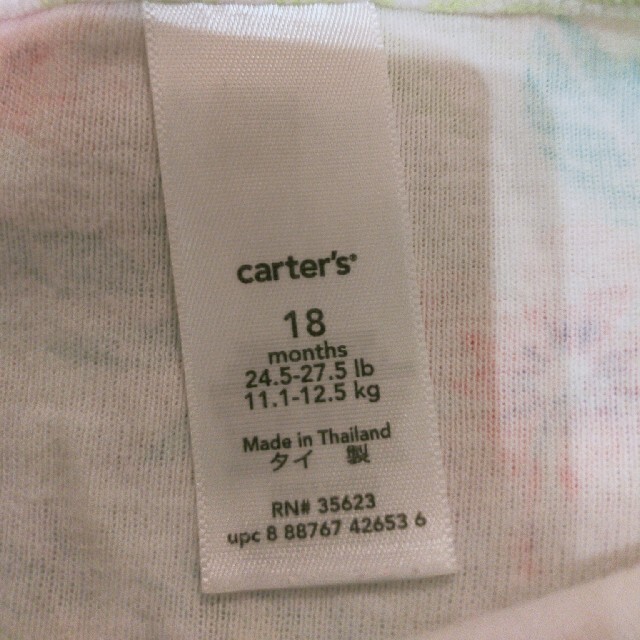 carter's(カーターズ)のcarter's 18 ３点セット キッズ/ベビー/マタニティのベビー服(~85cm)(Ｔシャツ)の商品写真