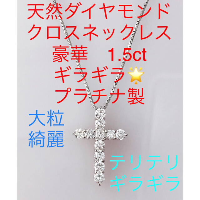 2021年最新入荷 人気 キラキラshop 人気 www.lsansimon.com クロス