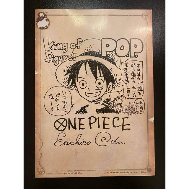 MegaHouse(メガハウス)のONE PIECE☠️P.O.P NAMI crimin ver. エンタメ/ホビーのフィギュア(アニメ/ゲーム)の商品写真