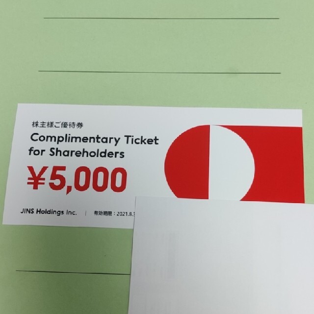 JINS ジンズ 株主優待 1枚 5000円分　ミニレター発送