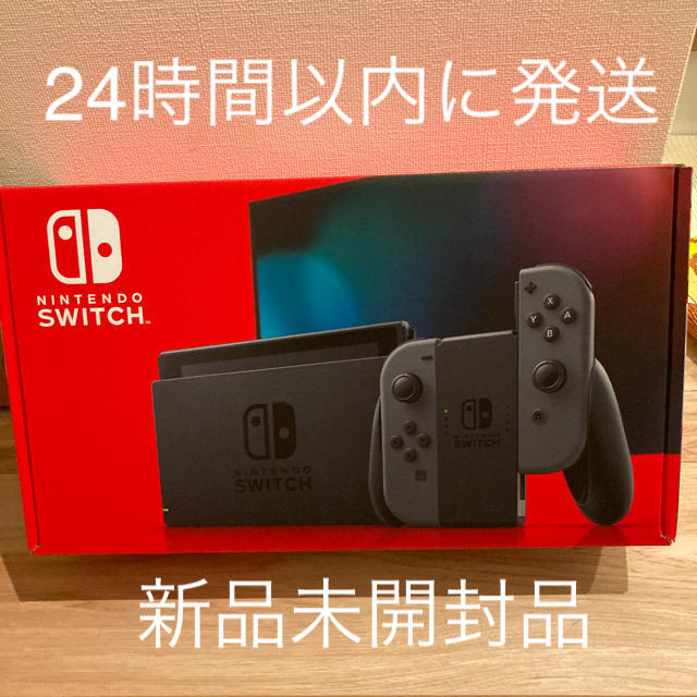 即日発送】Nintendo Switch本体（グレー）新品・未開封 www ...