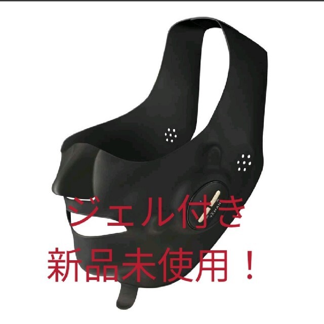 【新品、本物、当店在庫だから安心】 新品未開封 ヤーマン メディリフトプラス ゲル付 フェイスケア/美顔器 【新品、本物、当店在庫だから安心】 新品未開封 ヤーマン メディリフトプラス ゲル付 フェイスケア/美顔器
