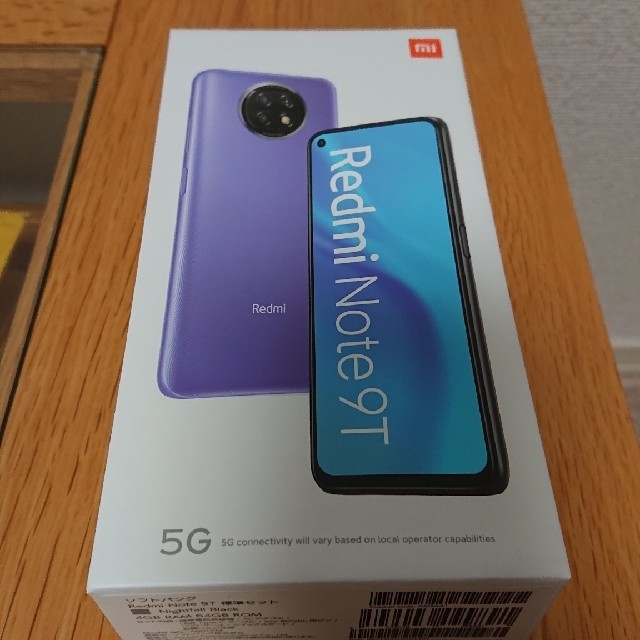 653インチ解像度新品未開封 SIMフリー Xiaomi Redmi Note 9T 5G 紫