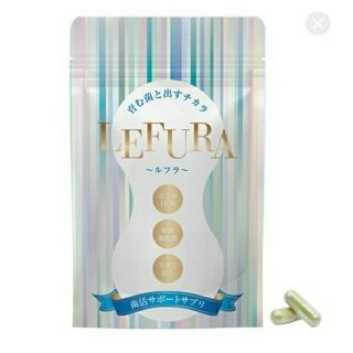 ルフラ 乳酸菌加工食品 サプリメント 40粒入(ダイエット食品)