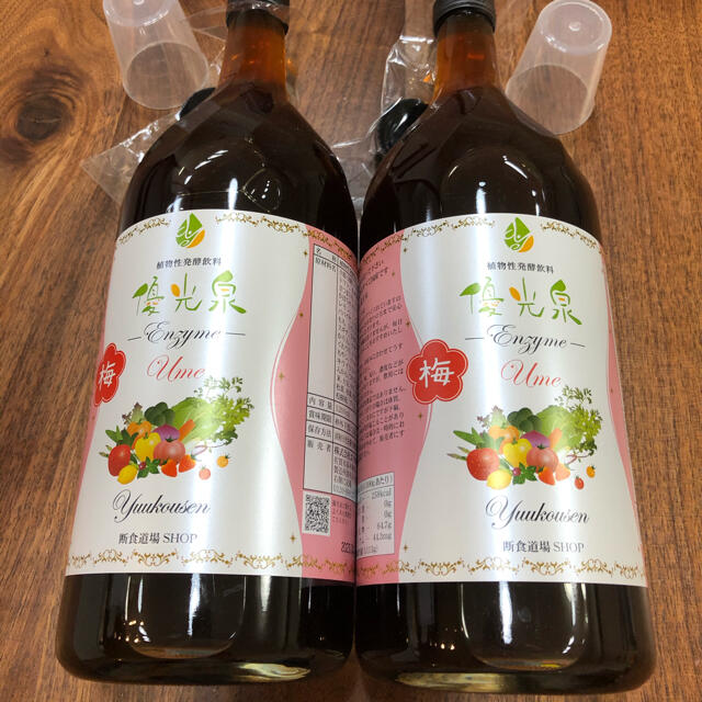 【エリカ健康道場】優光泉 梅味 1200ml×2本セット