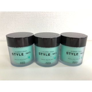 ナンバースリー(no3(Number Three))のナンバースリー スタイルミー ミディアムハードグリース 50g 3個セット(ヘアワックス/ヘアクリーム)