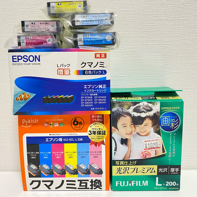 EPSON エプソン プリンターの通販 by R's shop｜エプソンならラクマ - 動作確認済 EPSON EP-880AN 国産日本製