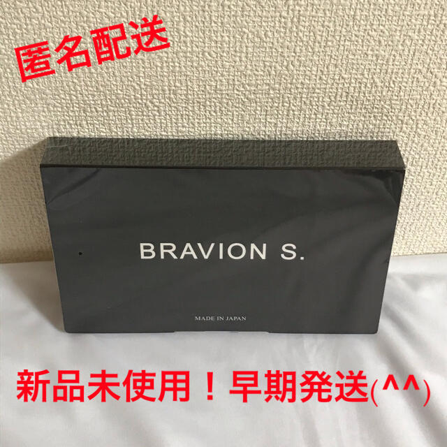 bravion.s ブラビオン 135粒