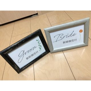 ナチュラル結婚式　受付フレーム(ウェルカムボード)